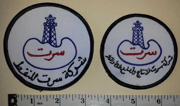 2 ARAB OIL SAUDI ARABIA KUWAIT IRAQ PETROLEUM OIL GAS CREST EMBLEM PATCH