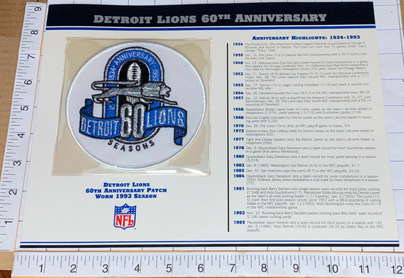DETROIT LIONS 60TH ANNIVERSARY NFL FOOTBALL WILLABEE & WARD STAT & PAT –  UNITED PATCHES